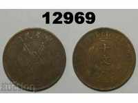 Китай 10 cash 1920 Република монета