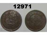 HUPEH 10 cash 1906 China monedă