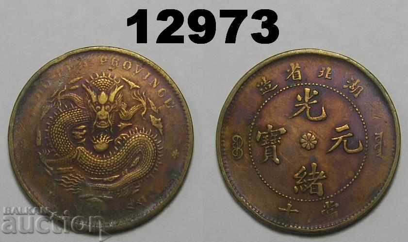 HUPEH 10 cash 1902-05 monedă din China