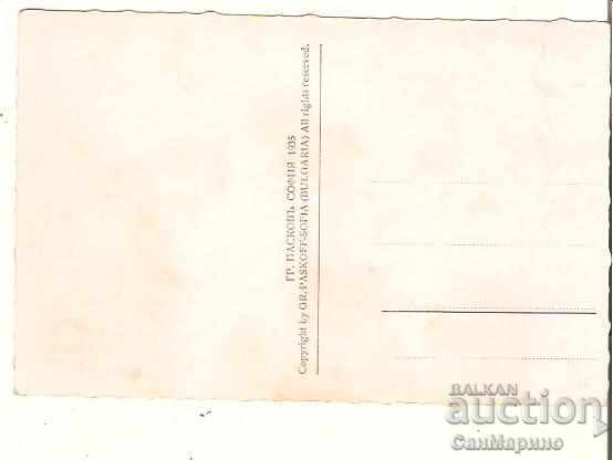 Card Bulgaria Rila Monastery General view 7 * with price 3.50 BGN | € 1.79