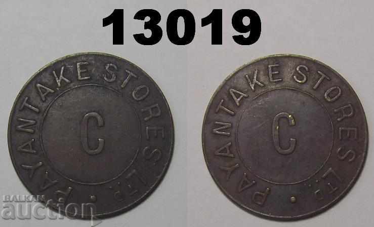 Payantake Stores Ltd token стар жетон
