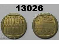 Glenville Replay exchange prize token shilling 1966
