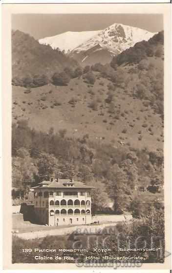 Card Bulgaria Mănăstirea Rila Hotel Balkantourist *