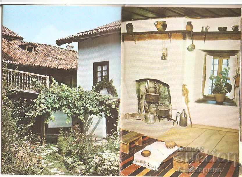 Auction Card Bulgaria Bansko House-Museum NY Vaptsarov Album Auction Card Bulgaria Bansko House-Museum NY Vaptsarov Album