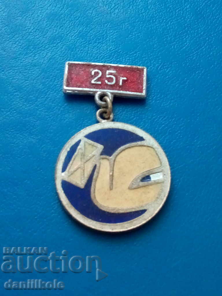 *$*Y*$* MEDALIE ORDIN SEMN 25 G LUCRĂTOR ÎN COMUNICAȚII *$*Y*$* cu preț € 9.90 | 19.36 BGN *$*Y*$* MEDALIE ORDIN SEMN 25 G LUCRĂTOR ÎN COMUNICAȚII *$*Y*$* cu preț € 9.90 | 19.36 BGN