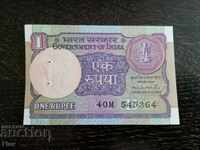 Bancnotă - India - 1 rupie UNC | 1992.