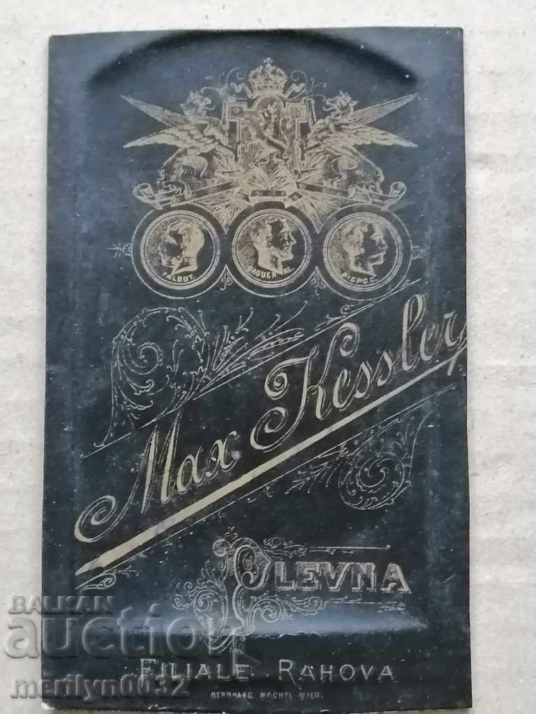 Delivery of Cardboard Photo Photography Pleven in the 20th Century Delivery of Cardboard Photo Photography Pleven in the 20th Century