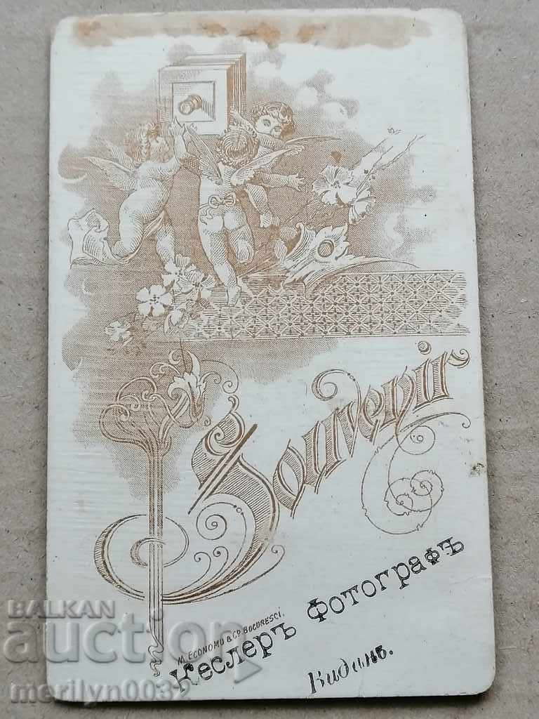 Cardboard Photo Photography Vidin in the 20th Century with price 20.00 BGN | € 10.23 Cardboard Photo Photography Vidin in the 20th Century with price 20.00 BGN | € 10.23