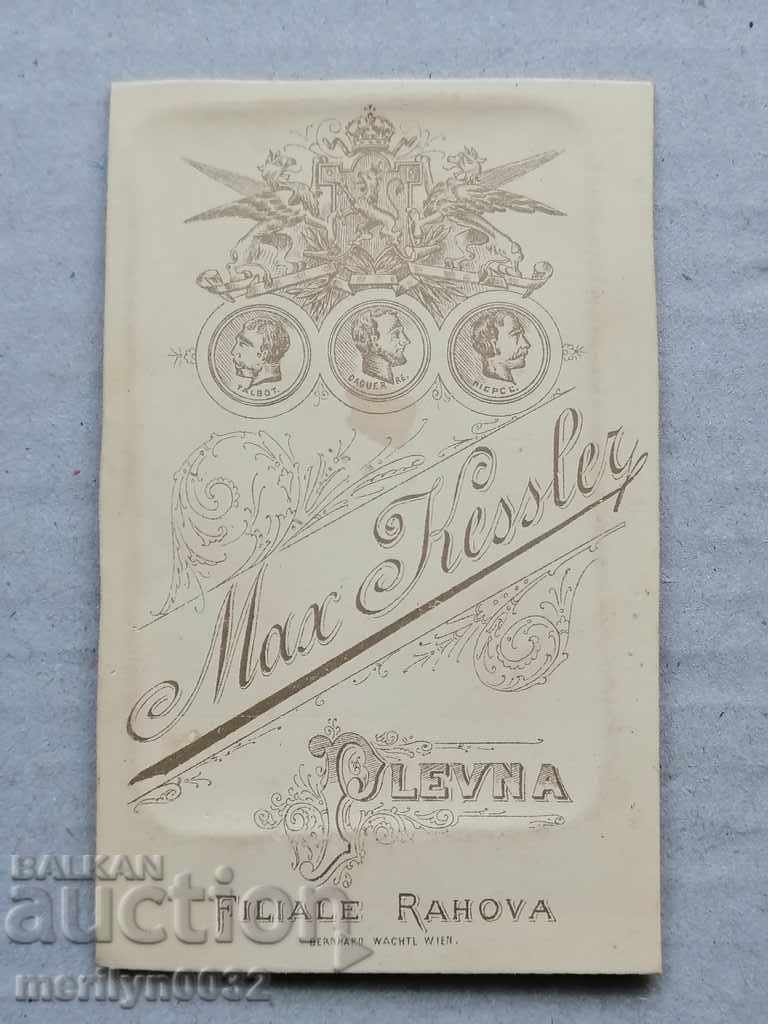 Delivery of Cardboard Photo Photography Pleven in the 20th Century