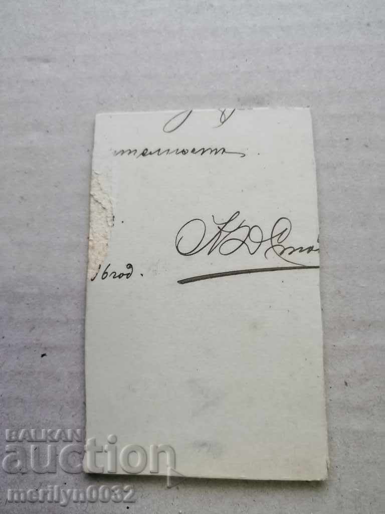 Delivery of Cardboard Photo Photography Pleven in the 20th Century Delivery of Cardboard Photo Photography Pleven in the 20th Century