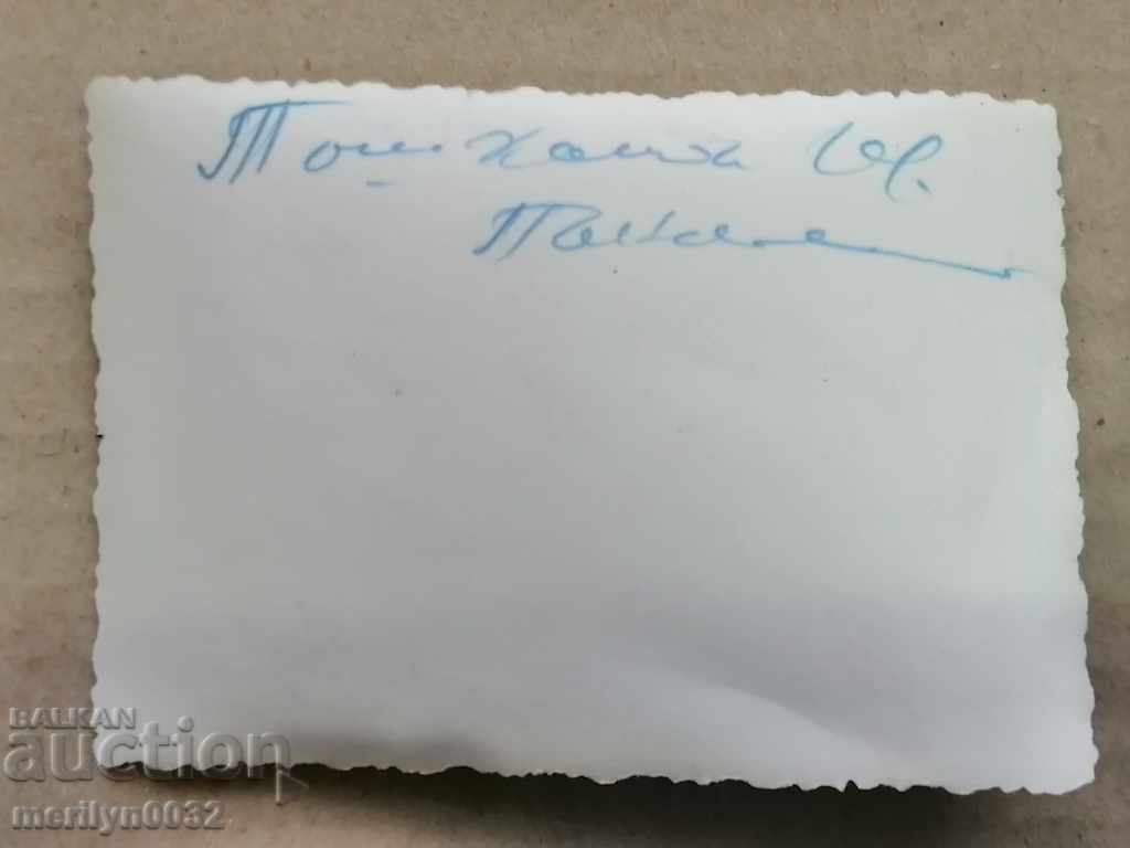 Παράδοση Φωτογραφική φωτογραφία χαρτιού στη δεκαετία του 1940