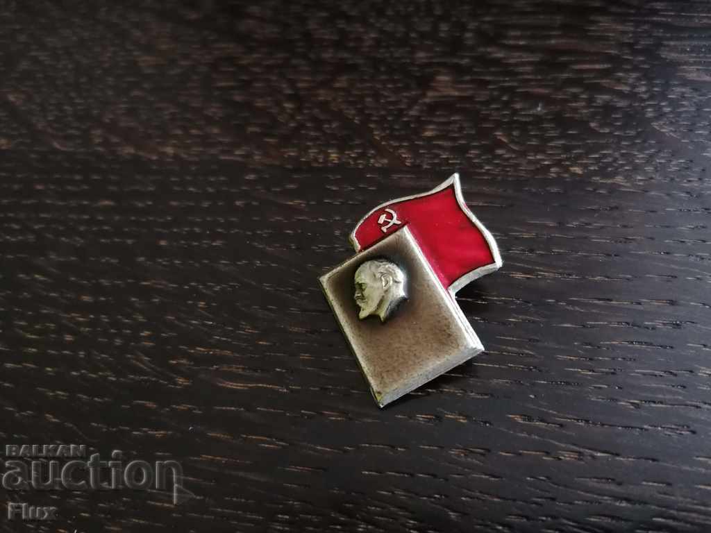 Badge - Russia (USSR) - Lenin with price 3.00 BGN | € 1.53 Badge - Russia (USSR) - Lenin with price 3.00 BGN | € 1.53
