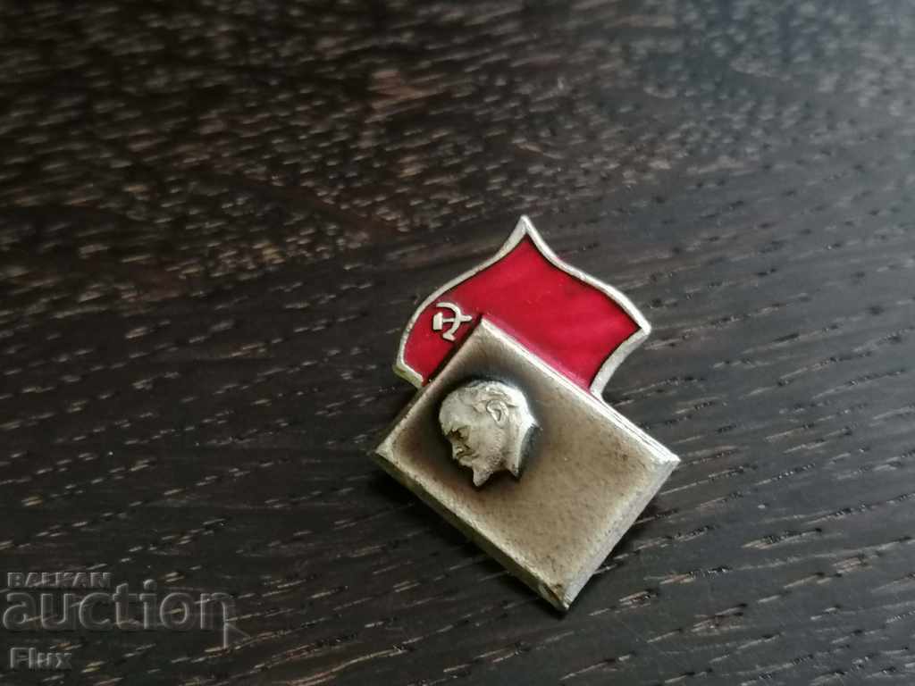 Delivery of Badge - Russia (USSR) - Lenin Delivery of Badge - Russia (USSR) - Lenin