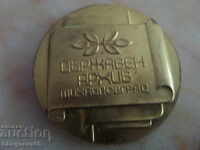 Bronze plaque