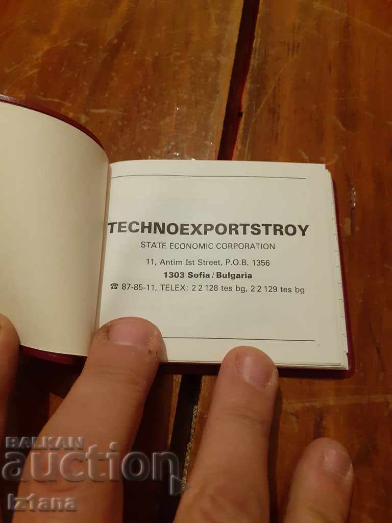 Licitație Vechi caiet de notițe Tehnoexportstroy,Technoexportstroy