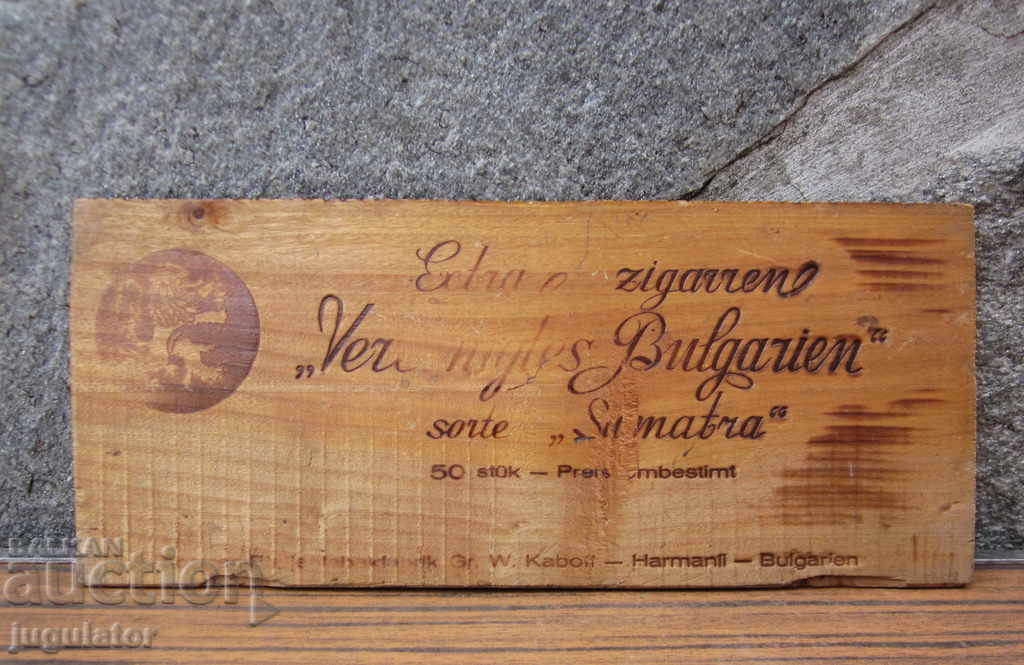 Το Βασίλειο της Βουλγαρίας εκλεκτής ποιότητας πούρο καπνού διαφημιστικό σημάδι με τιμή 30.00 BGN | € 15.34