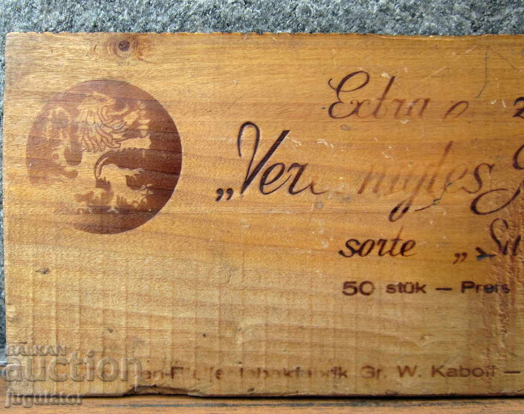 Δημοπρασία Το Βασίλειο της Βουλγαρίας εκλεκτής ποιότητας πούρο καπνού διαφημιστικό σημάδι