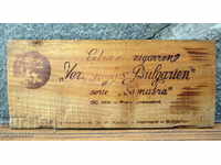 Царство България старинна рекламна табела на пури тютюн