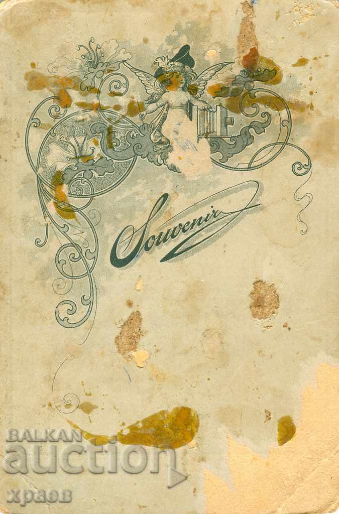 OLD PHOTO - CARDBOARD - 2200 with price 49.99 BGN | € 25.56 OLD PHOTO - CARDBOARD - 2200 with price 49.99 BGN | € 25.56