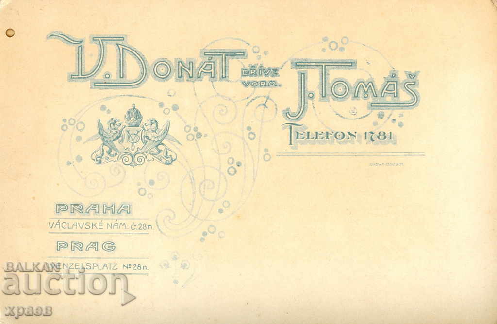 OLD PHOTO - CARDBOARD - 2203 with price 29.99 BGN | € 15.33 OLD PHOTO - CARDBOARD - 2203 with price 29.99 BGN | € 15.33