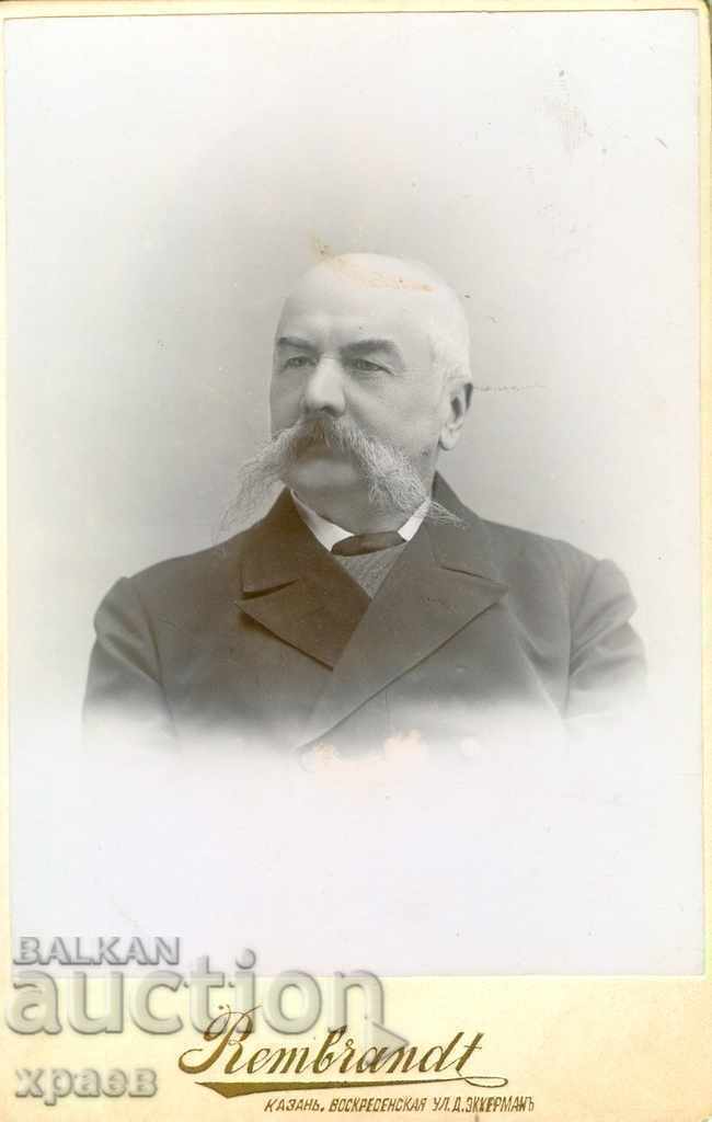 FOTO VECHE - CARTON - KAZAN - 2293