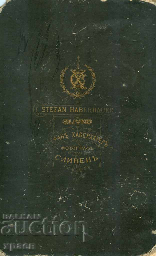 OLD PHOTO - CARDBOARD - PLUM - STEPHAN HABERHAUER - 2323 with price 29.99 BGN | € 15.33 OLD PHOTO - CARDBOARD - PLUM - STEPHAN HABERHAUER - 2323 with price 29.99 BGN | € 15.33