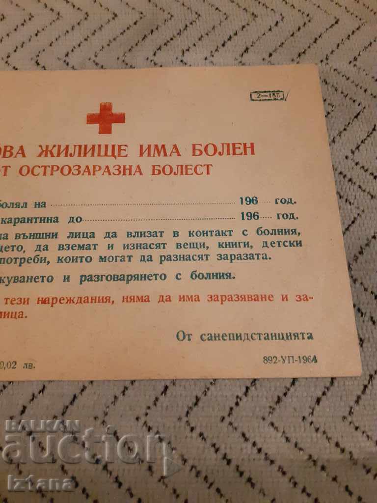 Auction Old quarantine blank/form Auction Old quarantine blank/form