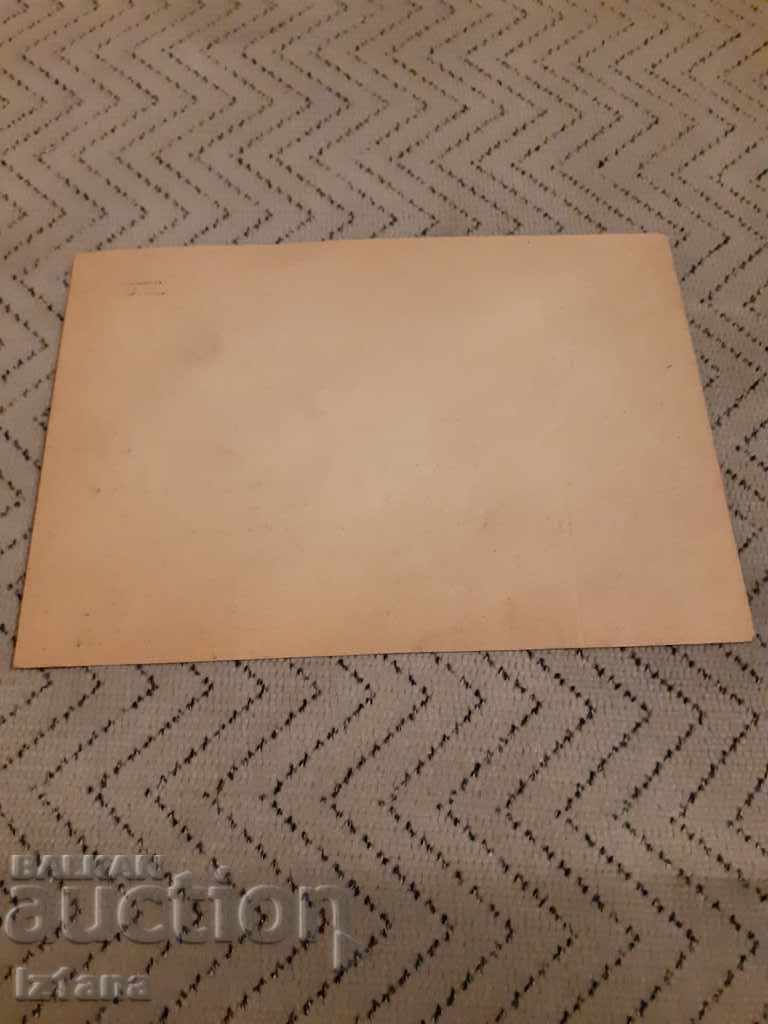 Delivery of Old quarantine blank/form Delivery of Old quarantine blank/form