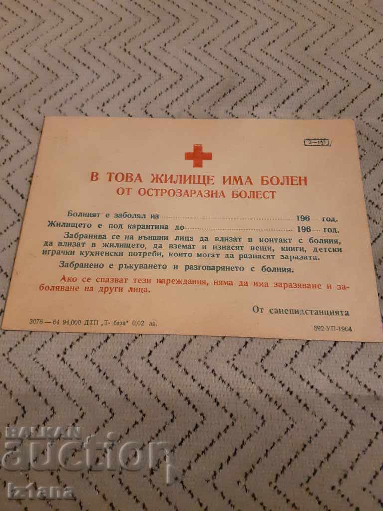 Old quarantine blank/form Old quarantine blank/form