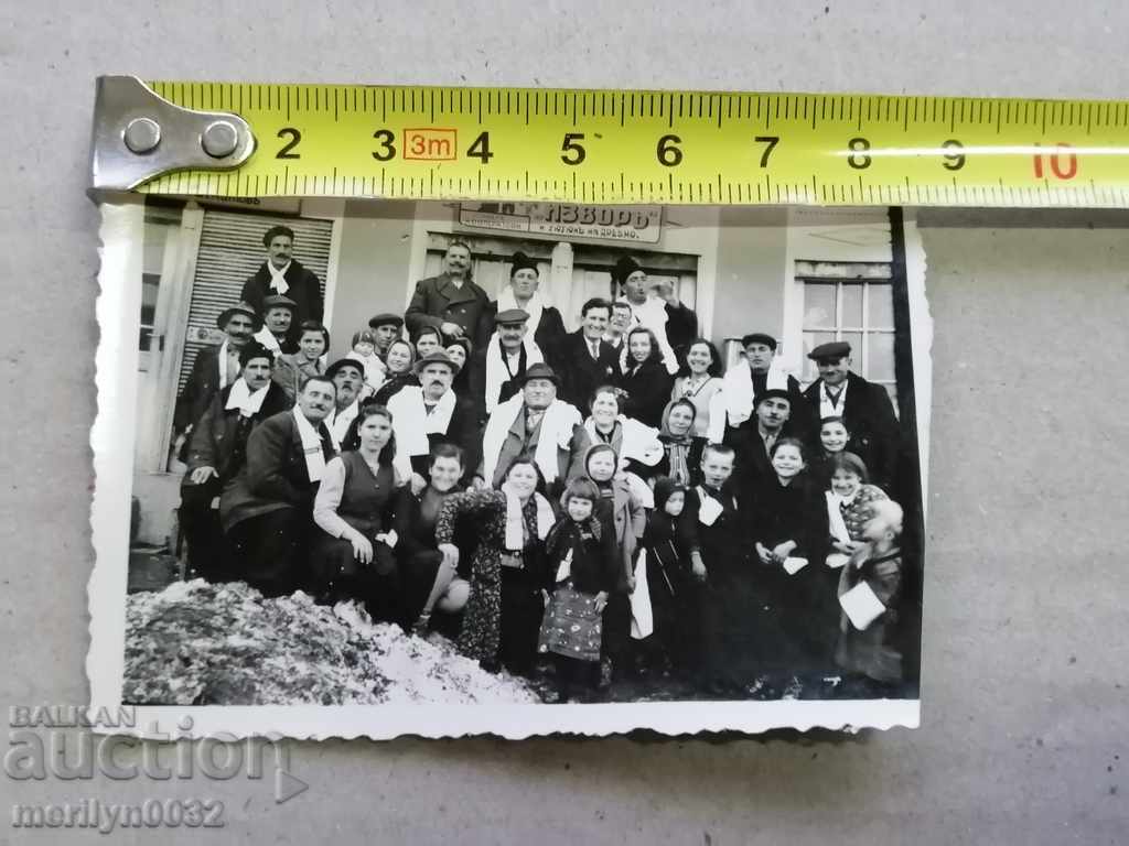 Photo paper photography 30's with price 15.00 BGN | € 7.67