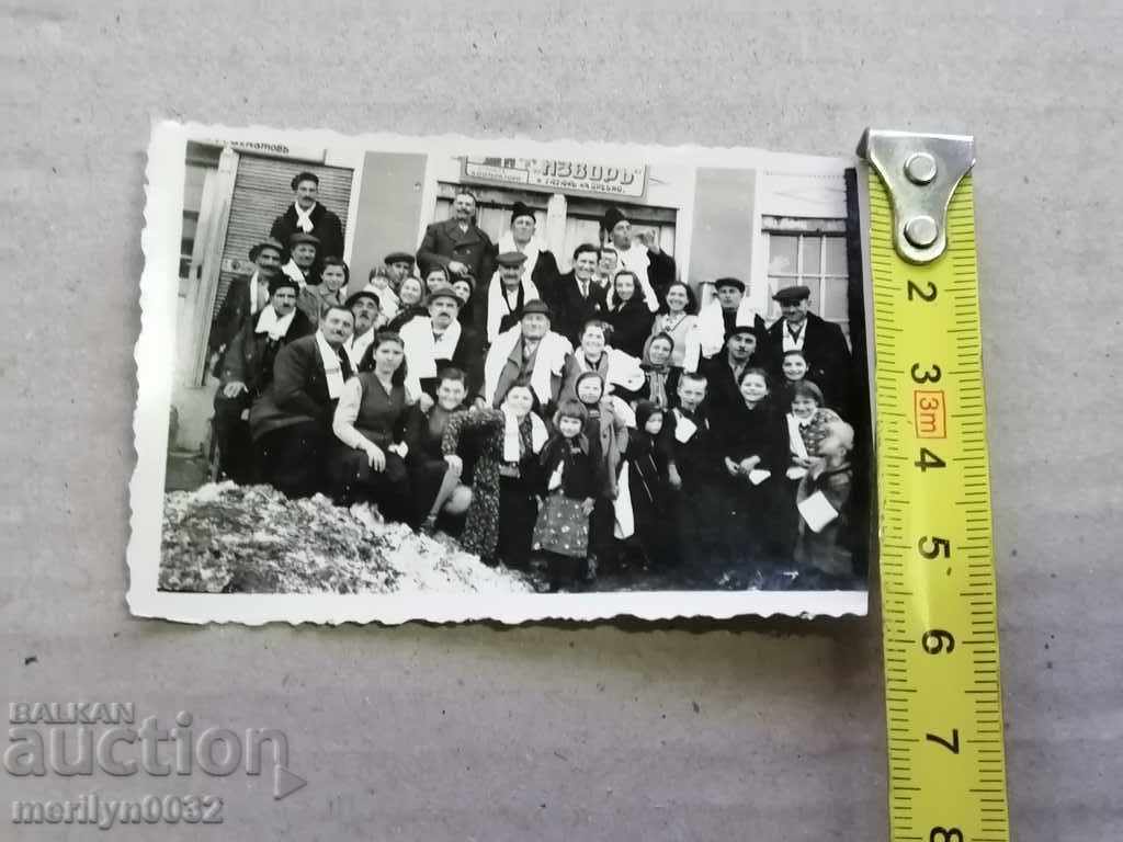 Auction  Photo paper photography 30's
