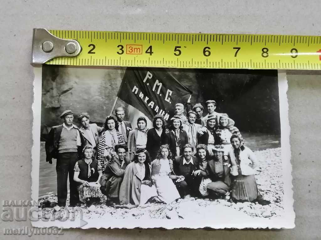 Photo Paper Photography RMC Village Mihaltsi Pavliken 40s with price 15.00 BGN | € 7.67 Photo Paper Photography RMC Village Mihaltsi Pavliken 40s with price 15.00 BGN | € 7.67