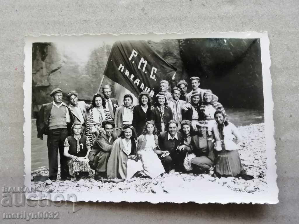 Photo Paper Photography RMC Village Mihaltsi Pavliken 40s - 5 Photo Paper Photography RMC Village Mihaltsi Pavliken 40s - 5