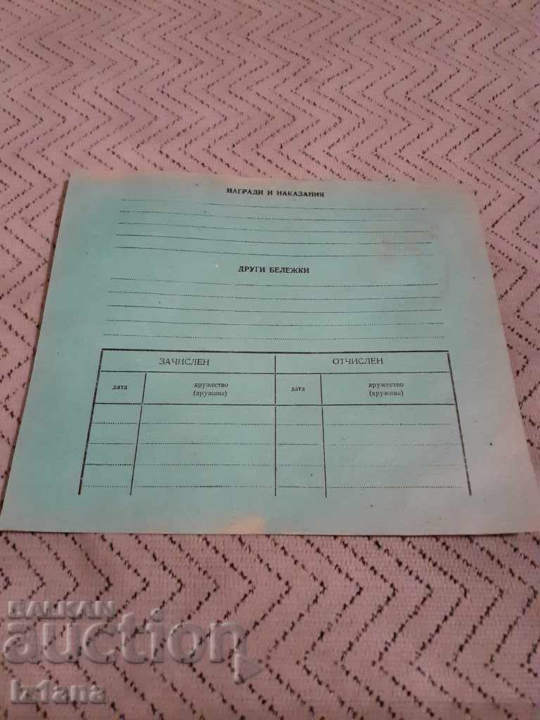 Delivery of Senior Membership Card for Hunter, Fisherman Delivery of Senior Membership Card for Hunter, Fisherman