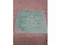 Senior Membership Card for Hunter, Fisherman