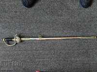 Sabie de foc originală