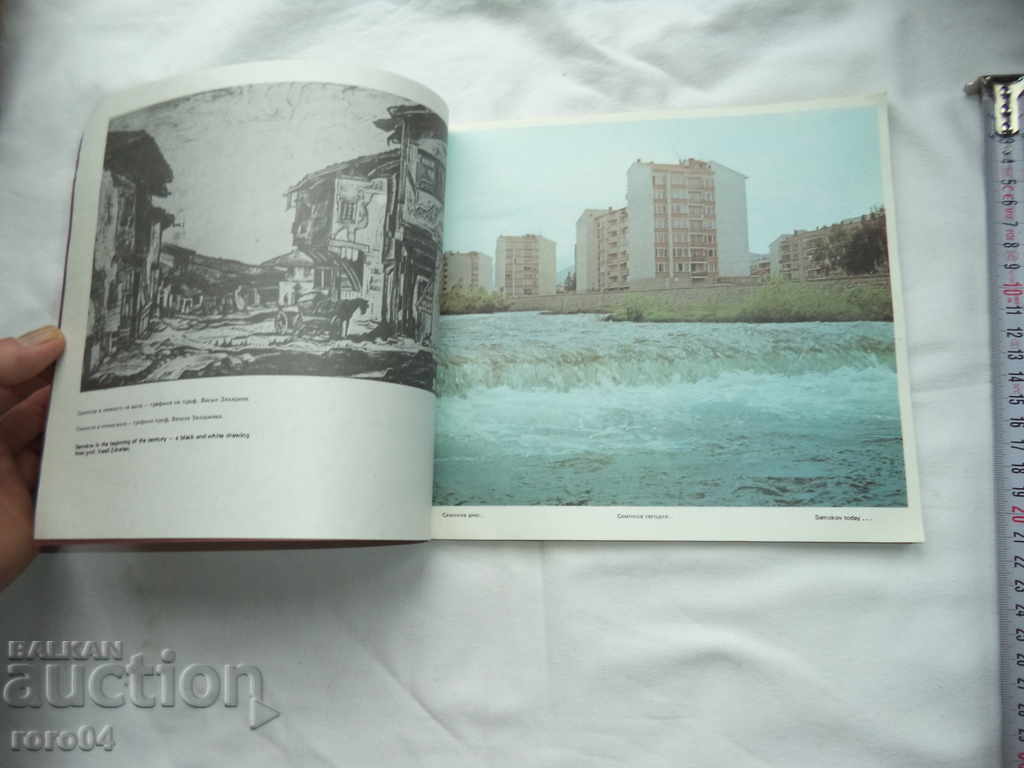 Auction SAMOKOV Auction SAMOKOV