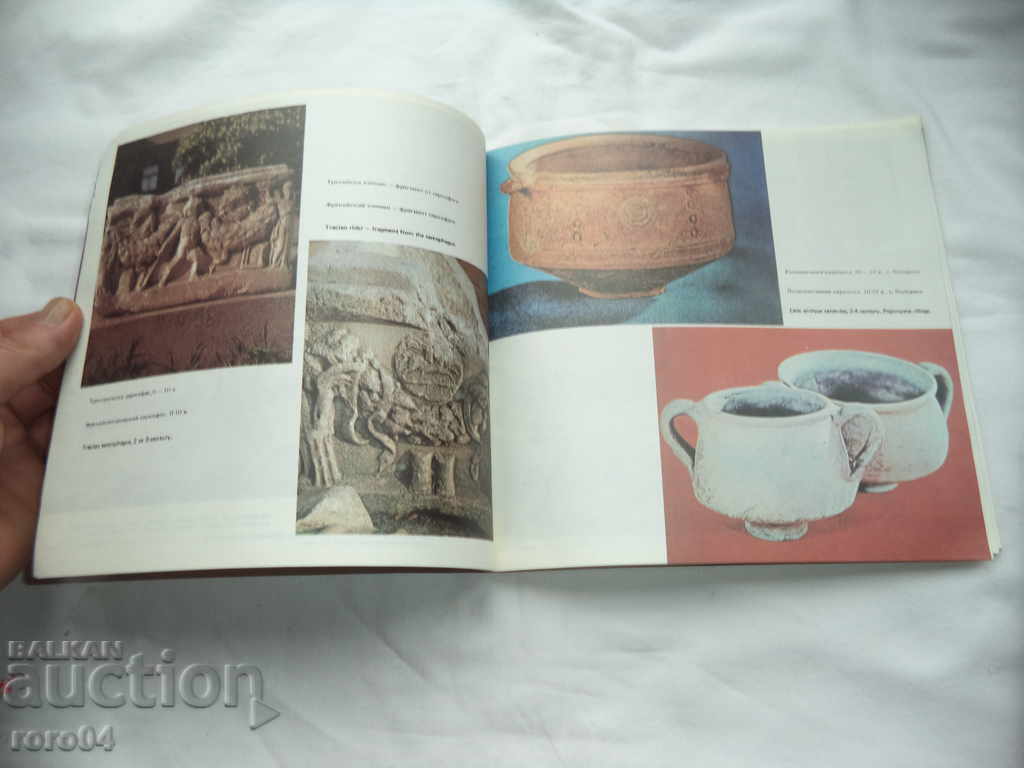 Delivery of SAMOKOV Delivery of SAMOKOV