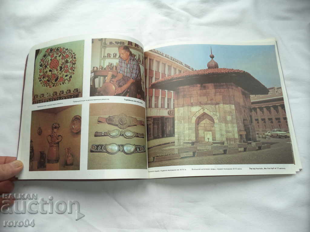 SAMOKOV - 5 SAMOKOV - 5