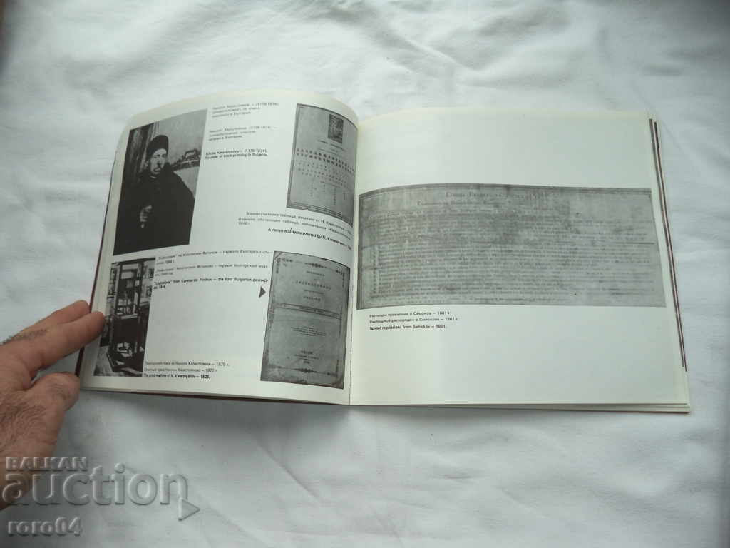 SAMOKOV - 6 SAMOKOV - 6