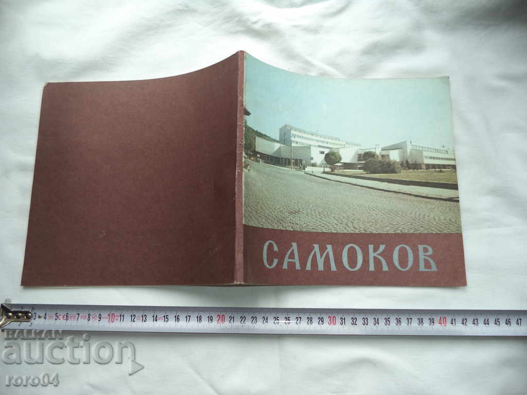 Samokov