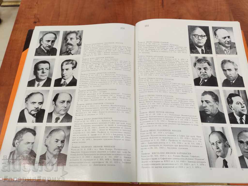 Delivery of Anniversary Collection "80 Years Academy of Fine Arts"