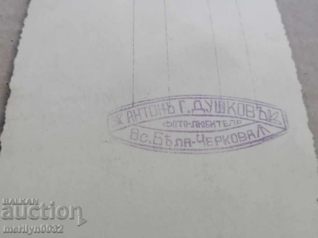 Photo paper photography 30's - 5