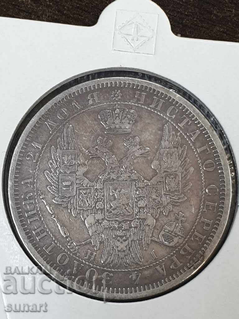 OLD TSARSKAYA RUSSIA 1 RUBLE 1854 SPB RUSSIA with price 900.00 BGN | € 460.16