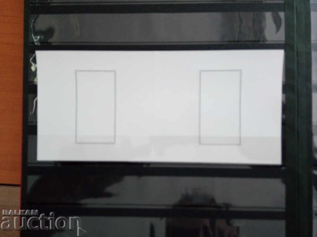 Доставка на България 2018 г. "Нестинарство" - РЯДКА РАЗНОВИДНОСТ №5375 Доставка на България 2018 г. "Нестинарство" - РЯДКА РАЗНОВИДНОСТ №5375