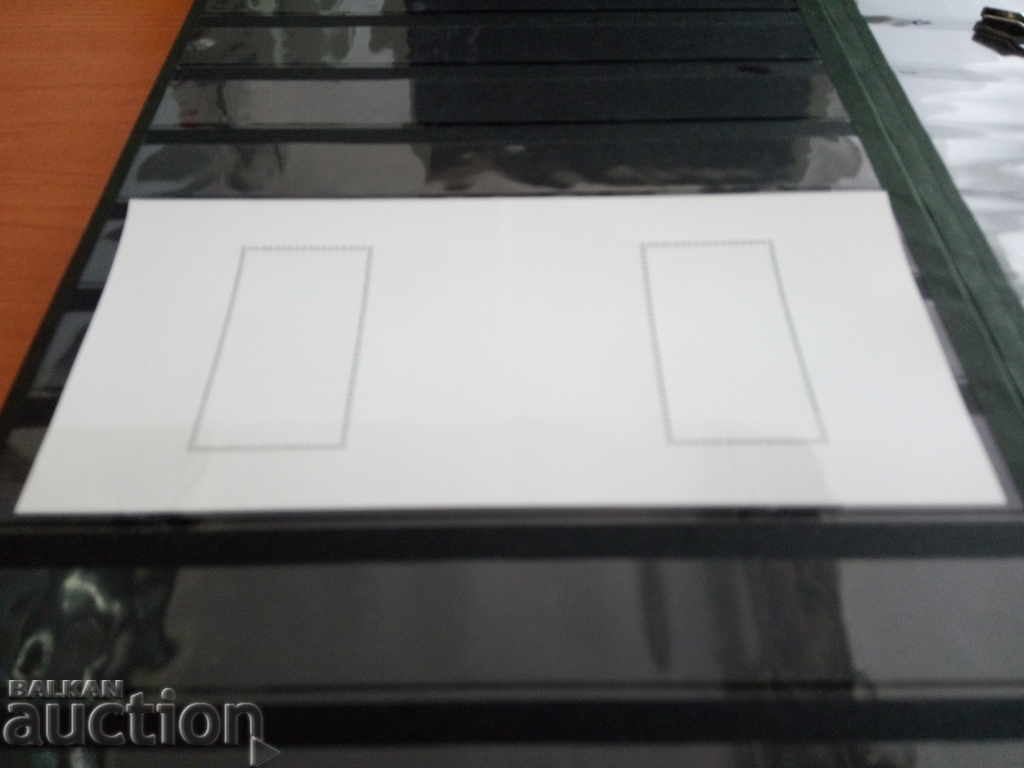 Bulgaria 2018 "Nestinarstvo" - RARE VARIETY No. 5375 - 5 Bulgaria 2018 "Nestinarstvo" - RARE VARIETY No. 5375 - 5