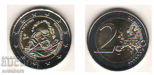 2 euro Greece 2019