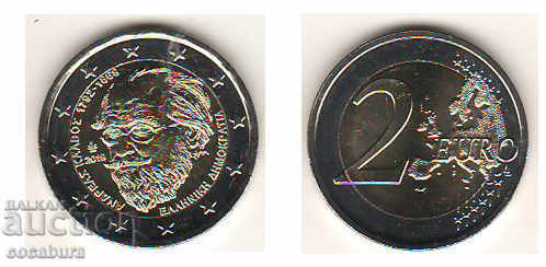 2 евро Гърция 2019