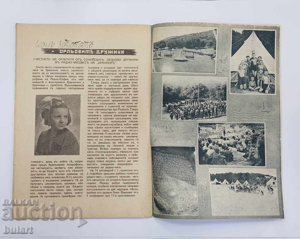 WRITING LETTER ISSUE. BUMPER YEAR 2 ISSUE 1 Magazine Orle - 5 WRITING LETTER ISSUE. BUMPER YEAR 2 ISSUE 1 Magazine Orle - 5