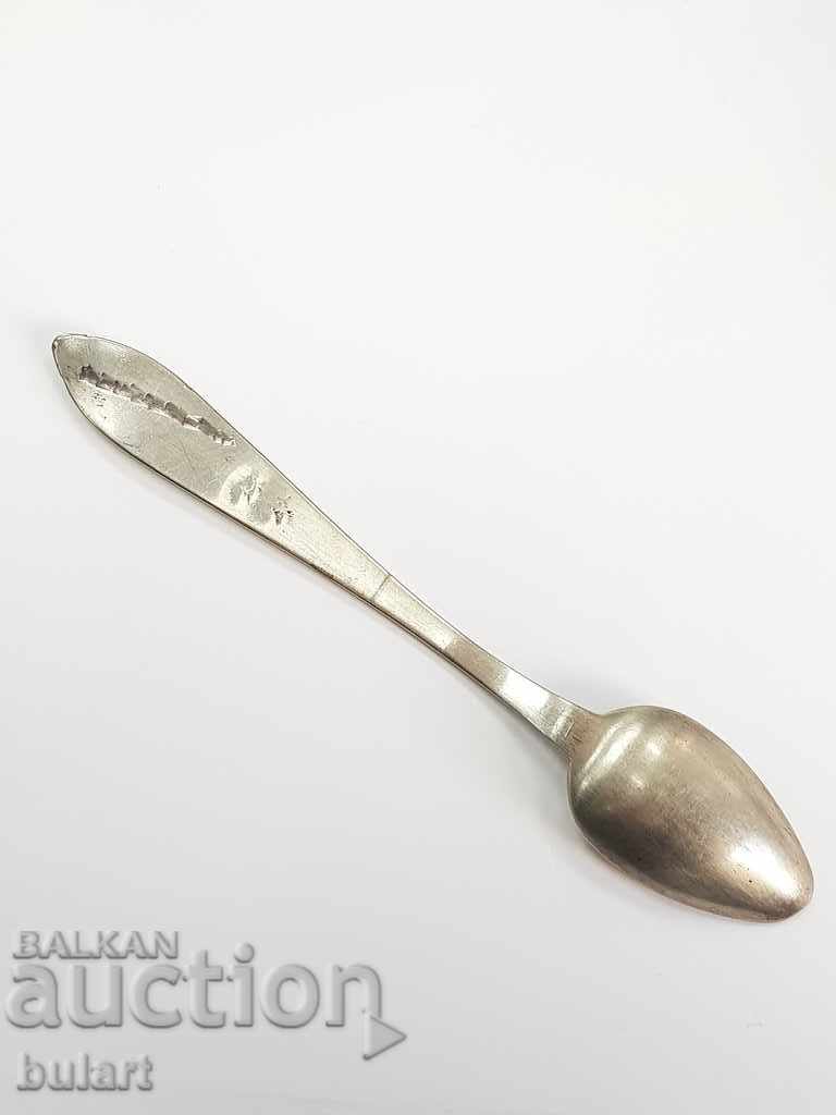 Delivery of OTTOMAN TURKEY TUTRA SPOON TUGRA SPOON